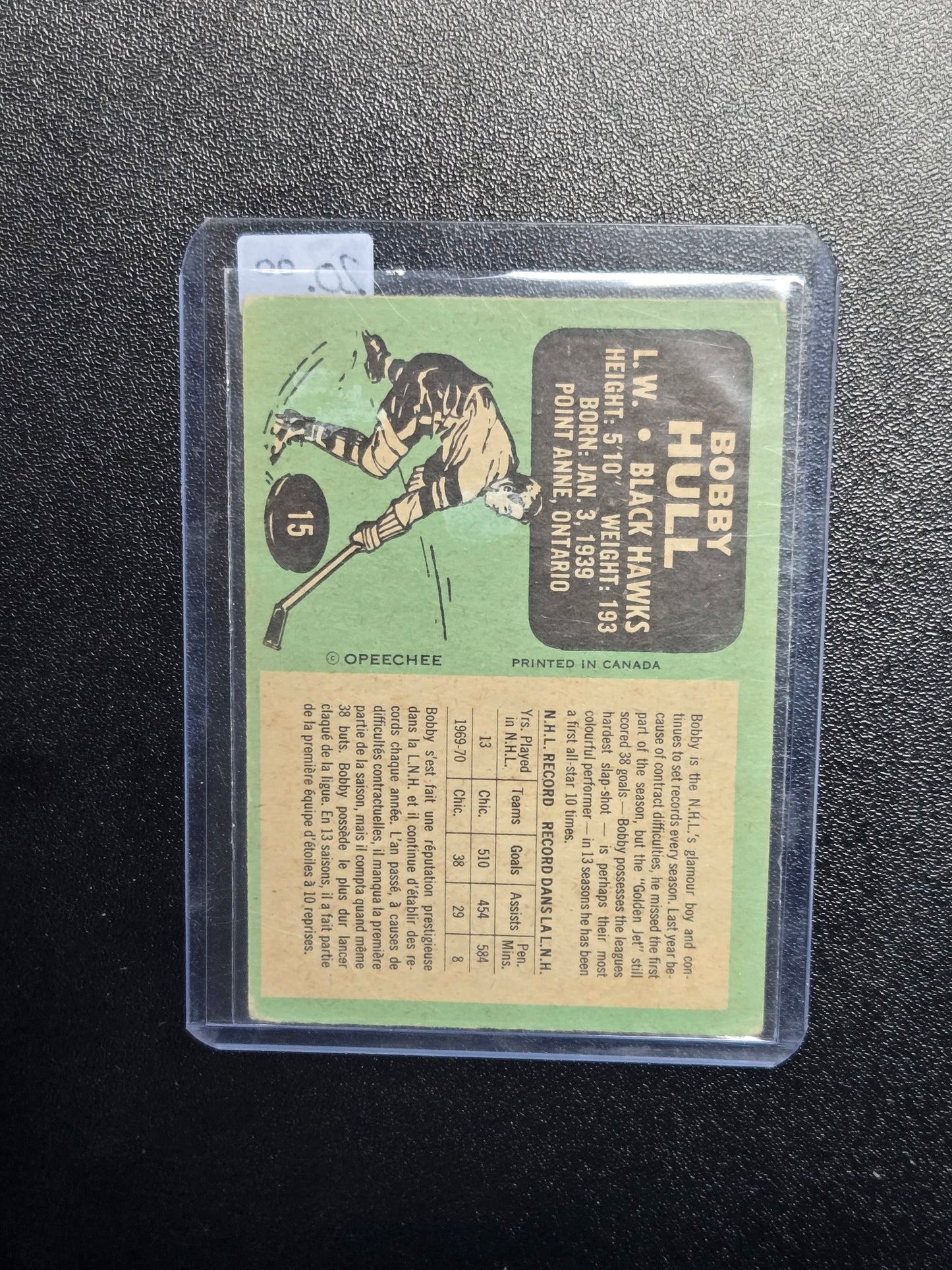 1970-71 O O-Pee-Chee Hockey Bobby Hull #15